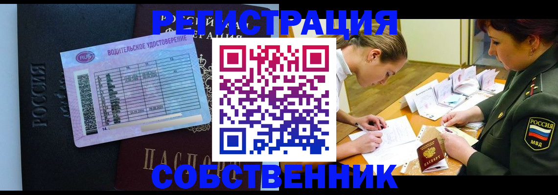 временная регистрация в Няндоме