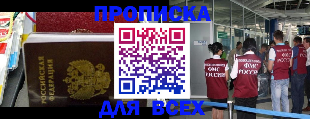 форма 3 в Няндоме